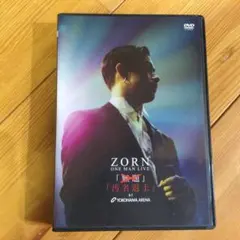2026年最新】zorn 汚名返上の人気アイテム - メルカリ