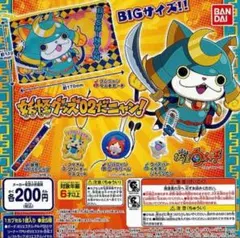 エクレア様 リクエスト 2点 まとめ商品