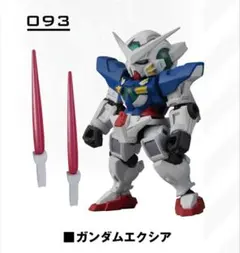 【新品/未開封】モビルスーツアンサンブル15 ガンダムエクシア