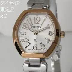 ✴良品稼働品 シチズン xC 限定品 ダイヤ4P 電波ソーラー トノー17.5㎝
