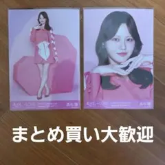 2026年最新】髙松瞳 チェキの人気アイテム - メルカリ