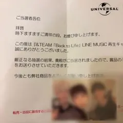 &TEAM LINE MUSIC 当選 ステッカー JO HARUA EJ