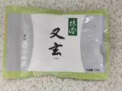 丸久小山園抹茶 和光 100g袋　賞味期限: 2026年3月3日 宇治 丸久小山園 抹茶 和光100g袋 賞味期限2026年12月以降 - メルカリ
