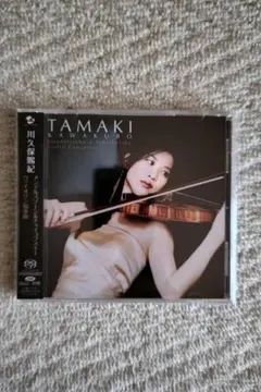 三村奈々恵（マリンバ奏者）／『ＵＮＩＶＥＲＳＥ（ユニバース）』国内盤ＣＤ 三村奈々恵（マリンバ奏者）／『UNIVERSE（ユニバース）』国内