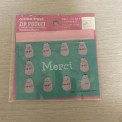 バーバパパ ジップポケット BBCK-219 2枚入