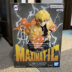 鬼滅の刃 MAXIMATIC 我妻善逸 フィギュア