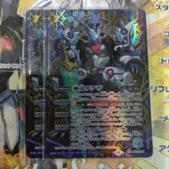 バトスピ　神帝ダグザ　シークレット