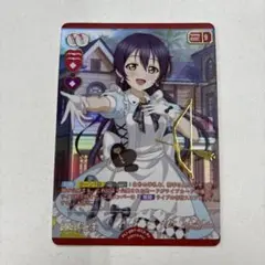 ラブカ プレミアムブースター ラブライブ！ 園田海未 P+ アリス