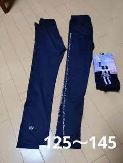 レギンス　黒　3本セット