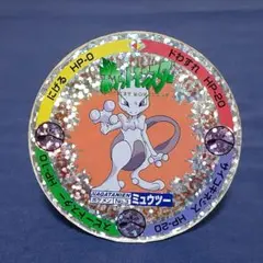 【ポケモン】永谷園　メンコ　ミュウツー　他のサムネイル