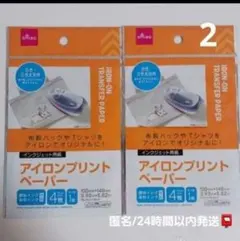 Item thumbnail for item 08e9ce86-03c2-427e-aef7-c124c2106beb