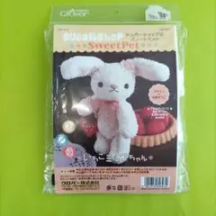 クロバー ぬいぐるみキット うさぎのいちごミルクちゃん 作成キット
