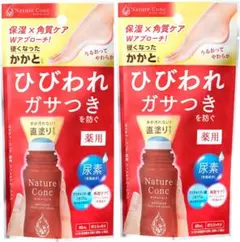 ネイチャーコンク フットケアローション ひびわれ ガサつき ケア