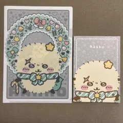 セブンイレブン限定 ちいかわ ラッコ クリアファイル&ノートセット