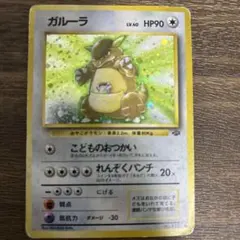 2025年最新】ポケモンカード 旧裏 キラ セットの人気アイテム - メルカリ