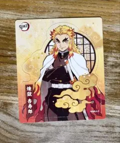 鬼滅の刃 マグネット 煉獄杏寿郎