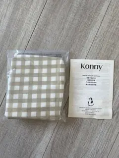 Konny スワドルポーチ新品未使用