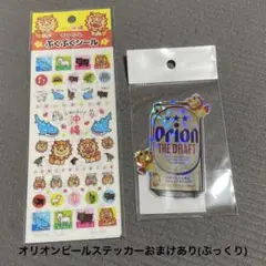 沖縄シール オリオンビールシール