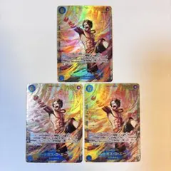 ポートガス・D・エース SEC OP13-119 3枚