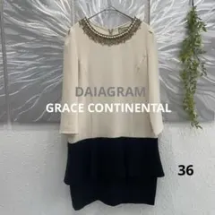 美品　グレースコンチネンタル　ビジューワンピース　36 7分袖