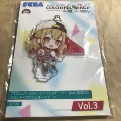 プロセカ スタンド付きアクリルキーチェーン Vol.3 小豆沢こはね