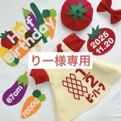 【3/3発送】かわいいぽわんと袖付きワンピース　キューピーハーフバースデー