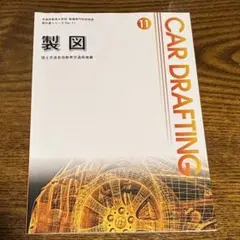 Item thumbnail for item 2b5a41f0-23de-4f6f-b7bf-94b0a4c21e8e