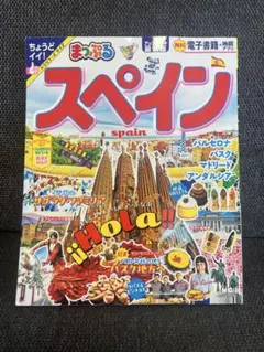 Item thumbnail for item 658a4583-189a-4829-bb45-b305dcbab111