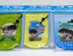 コナン　ペットボトルカバー　全3種