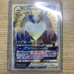 ラティアス&ラティオス TAG TEAM SR