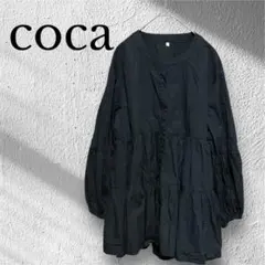 コカ　coca ティアードブラウス【フリー】黒　ブラック　ゆったり　長袖