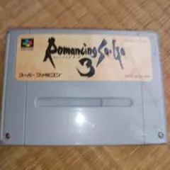 ロマンシングサガ3