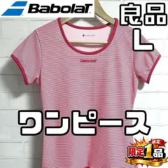 【早い者勝ち✨】バボラ レディース 半袖 ワンピース Lサイズ ピンクのサムネイル