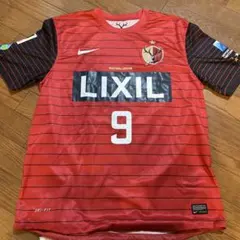 鹿島アントラーズ 大迫9 ユニフォーム