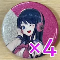 未使用　ダンガンロンパ　血まみれ缶バッジ　舞園さやか　6個セット 未使用 ダンガンロンパ 血まみれ缶バッジ 舞園さやか 6個セット