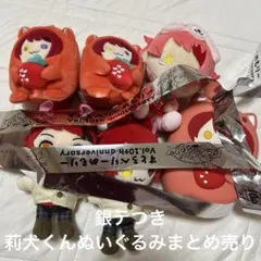 2026年最新】莉犬くん銀テの人気アイテム - メルカリ