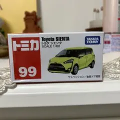 トミカ No.99 トヨタ シエンタのサムネイル