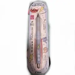 ドクターグリップ　シャープペン　0.3 パイロット