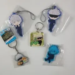 呪術廻戦 五条悟 おまとめ キーホルダー ラバーストラップ