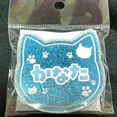 あんスタ ナンジャ タウン 2026 ラメアクリル バッジ 深海 奏汰 流星隊