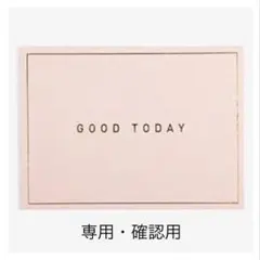 Pan様　専用です。