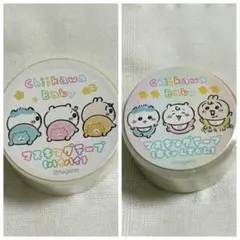 ちいかわbaby ちいかわベビー マスキングテープ ハイハイ 赤ちゃんずかん