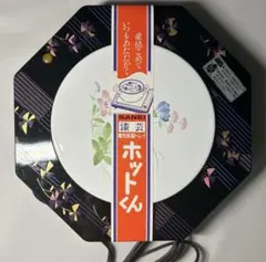 ペルソナ3 HappyくじD賞 ラーメンどんぶり - メルカリ
