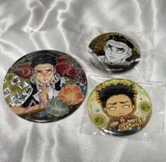 鬼滅の刃 悲鳴嶼行冥 原作缶バッジ その他新品未開封缶バッチ 合計3点