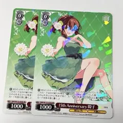 Item thumbnail for item 63ebc31e-38cc-4899-b5a4-bd0407a6169c