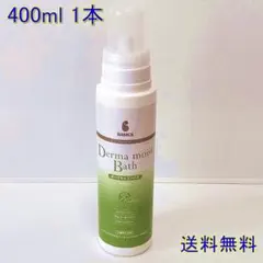 BASICS】ダーマモイストバス 400ml 犬猫用入浴剤【送料無料】 - メルカリ
