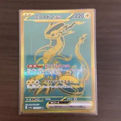 2025年最新】ミライドンex sarの人気アイテム - メルカリ