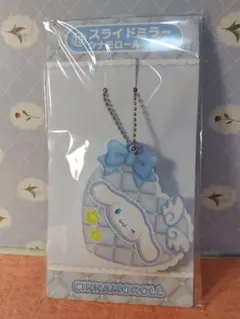 サンリオキャラクターズ当りくじ☆シナモロールスライドミラー