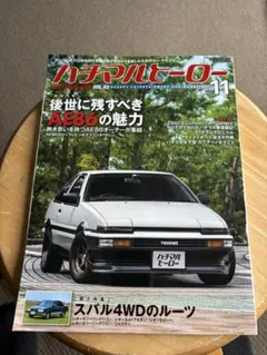 Item thumbnail for item 4e474710-e1a4-4765-a5a7-98db27222be5