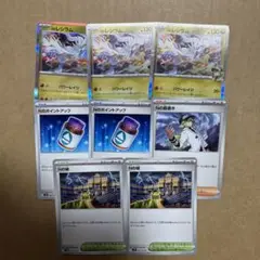 ポケモンカード　レシラム　まとめ売り
